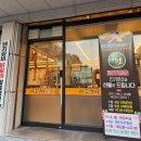 206숯불구이 | 강릉 여행중 방문한 갈비랑 냉면 조합이 최고였던 맛집 마루갈비숯불구이 후기