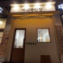카레방앗간
