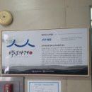 신천탕 | 아산 온양온천 신천탕 방문 후기 25.12.06