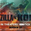 Godzilla vs. Kong 이미지