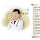 서강약손한의원.강내과의원 이미지