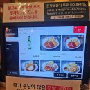 돈까스잔치 | 용인 처인구 맛집 추천 : 전참시 이영자 맛집 '돈까스잔치 마성점' 주말 저녁 방문 후기