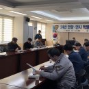 경산경찰서 이미지
