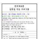 한호체육관 이미지