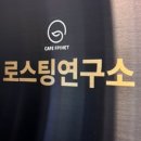 카페프리헷 - 고양시 덕양구 향기2로 22 | 카페프리헷