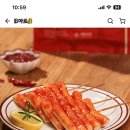 B마트분식 이미지
