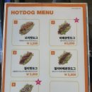 쏘자토스트 이미지