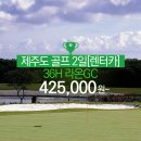제우스투어 이미지