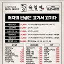 육칠이 - 김포시 김포한강1로98번길 17-93 | 육칠이