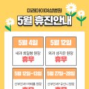 미래아이여성병원 이미지