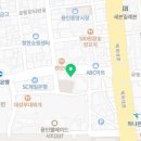 원삼치과의원