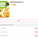 Talk 톡 영어회화(L1) | 파닉스 어린이 화상영어 영어동요로 배우는 Seeds Talk 스피쿠스 교재 소개
