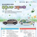 (주)푸른나라 이미지