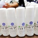 천연비누+아로마 생활용품 만들기 이미지