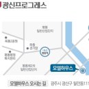 광신 공인중개사사무소 이미지