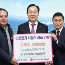 멍게수하식수산업협동조합 이미지