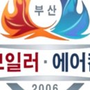 월드에너시스 이미지