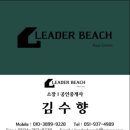 금융단지부동산공인중개사사무소 이미지