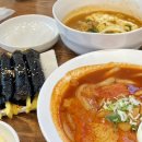 선비꼬마김밥창원용호점 이미지