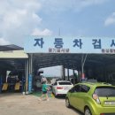 1급 광성자동차공업사 이미지