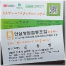 원주박사여의주공인중개사사무소 이미지