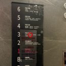 마츠 | [내돈내산] 첨단 우시마츠 후기