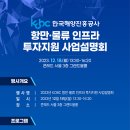 대한인프라 이미지