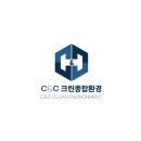 씨앤씨크린 이미지