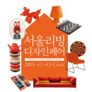 소호리빙