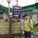 석포역 | [2012년] 승부역 가는 길, 석포역~승부역 - 낙동강 비경길(1)