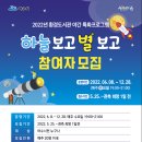 (유)여수환경 이미지