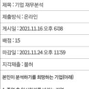 만권화밥 조선대점 이미지