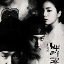 뿌리깊은 나무 이미지