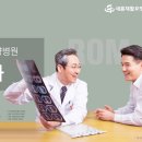 마산태봉요양병원 이미지