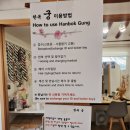 빙구문구 - 의정부시 오목로 221 | 경복궁 한복 대여하기 좋은 곳 한복궁, 가성비 웨딩촬영 한복 맛집 후기! 위치,대여비,대여시간,쿠폰안내