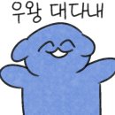 오라분식 이미지