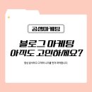 공생마케팅