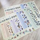 노래로 배우는 한국사 이미지