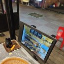 인천 논현동 횟집 싱싱회센터 방문 후기