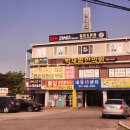 박재범한의원 이미지