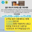 홍성아모레 이미지