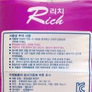 (사)한국근로장애인진흥회 이미지