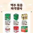 드시락