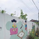 덕평1리경로당 네이버블로그