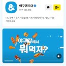 위즈톡