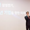 삼성전기(주) 이미지