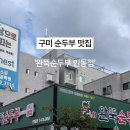 인동38길-1 이미지