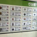 트레이더스 홀세일클럽 양산점