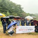 광복회 양주시지회 기호일보