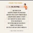 11545-12-34-08 | 내돈내산 | 독일피엠쥬스 | 독일 PM 해독쥬스 1-2일 차 후기